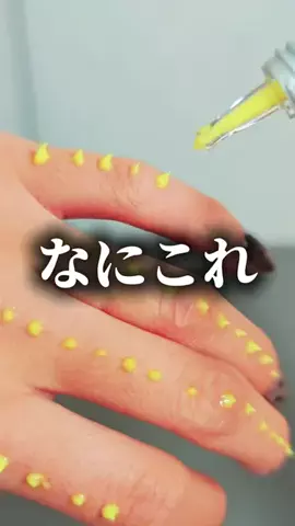 ネキちゃんのTikTok投稿