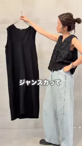 dazaiのTikTok投稿