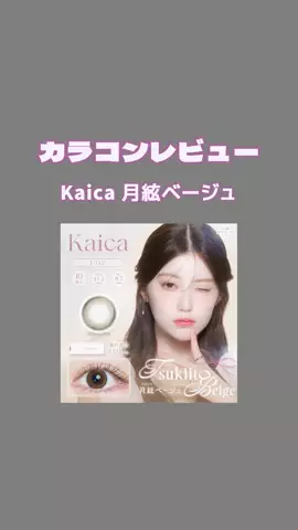 .のTikTok投稿