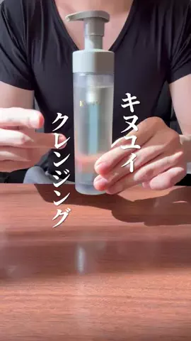 脱・非モテ│ガチレビューのTikTok投稿