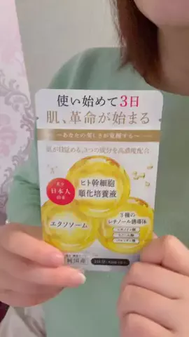 メイ｜崖っぷち40代の人生逆転のTikTok投稿