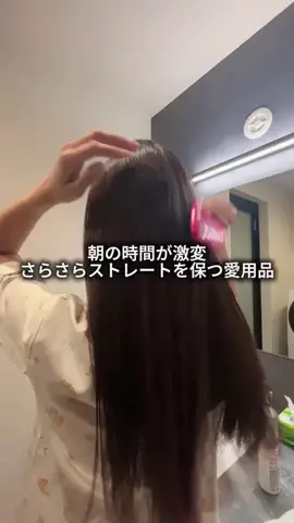 まなぴのTikTok投稿