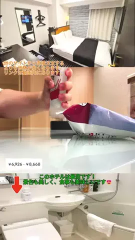 🦟かみじのTikTok投稿