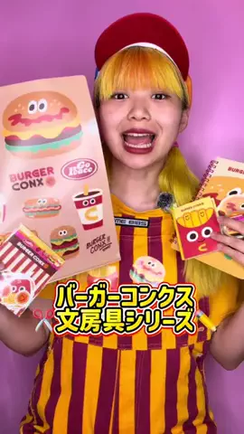 るうな🌞🌷のTikTok投稿