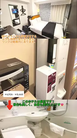 🦟かみじのTikTok投稿