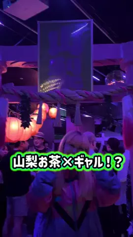 るうな🌞🌷のTikTok投稿