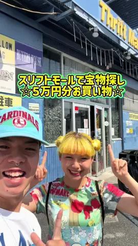るうな🌞🌷のTikTok投稿