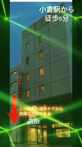 藤のTikTok投稿