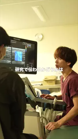 Gakuto, Ph.D.｜BiomechanicsのTikTok投稿