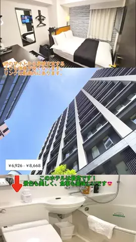 🦟かみじのTikTok投稿