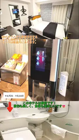 🦟かみじのTikTok投稿