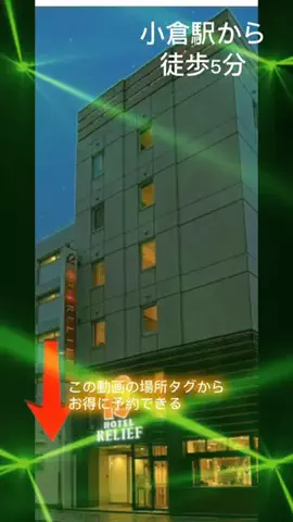 藤のTikTok投稿