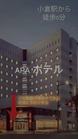 藤のTikTok投稿