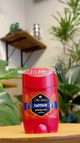かんぼうの趣味アカのTikTok投稿