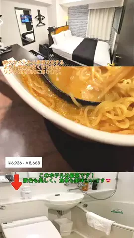 🦟かみじのTikTok投稿