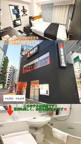 🦟かみじのTikTok投稿