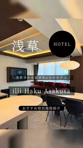 RIURAのTikTok投稿