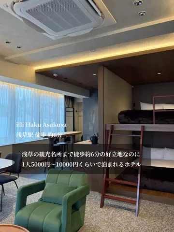 RIURAのTikTok投稿