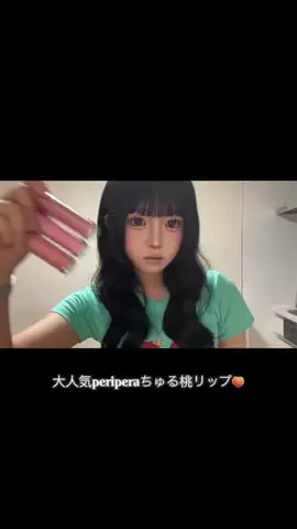流歌のTikTok投稿