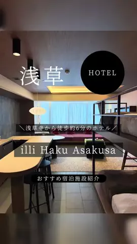 RIURAのTikTok投稿