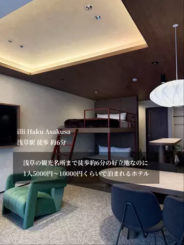 RIURAのTikTok投稿
