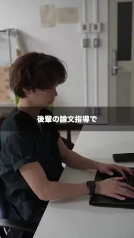 Gakuto, Ph.D.｜BiomechanicsのTikTok投稿