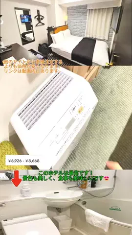 🦟かみじのTikTok投稿