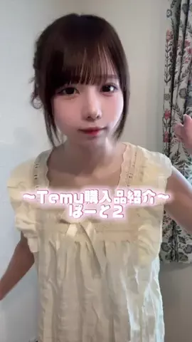 こまちのTikTok投稿