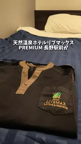 キンベル|格安旅行案内人のTikTok投稿