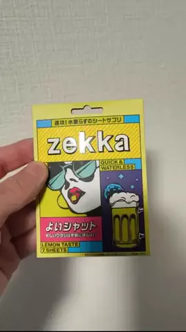 たーさんのTikTok投稿