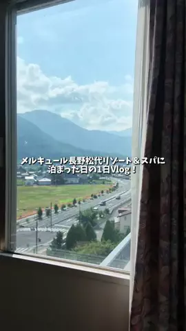 キンベル|格安旅行案内人のTikTok投稿