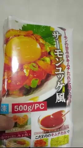 たーさんのTikTok投稿