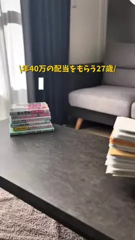tomo_money__okane.のTikTok投稿