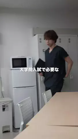 Gakuto, Ph.D.｜BiomechanicsのTikTok投稿