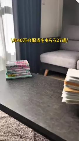 tomo_money__okane.のTikTok投稿