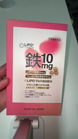 サンギタのTikTok投稿