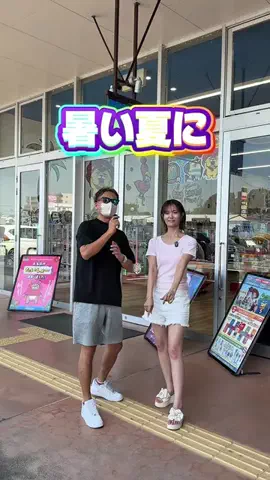 オヤジナビ🤭🕶🇺🇸【宮崎】のTikTok投稿