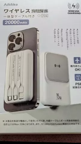 tamuji·itemのTikTok投稿