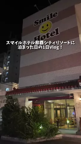 キンベル|格安旅行案内人のTikTok投稿