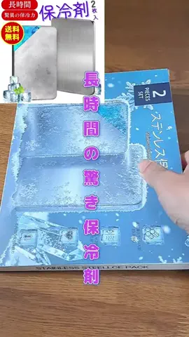 マミケンのTikTok投稿
