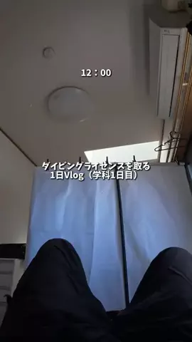 キンベル|格安旅行案内人のTikTok投稿