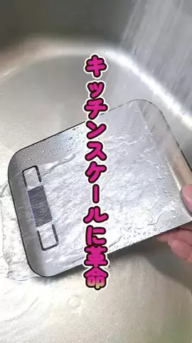 マミケンのTikTok投稿