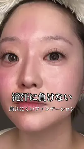 博多メイクちゃんのTikTok投稿