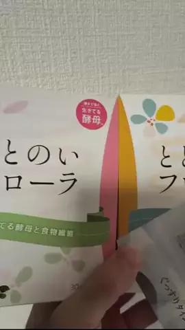 たーさんのTikTok投稿