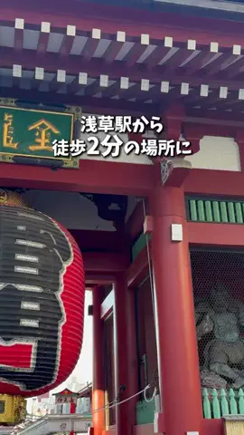 キンベル|格安旅行案内人のTikTok投稿
