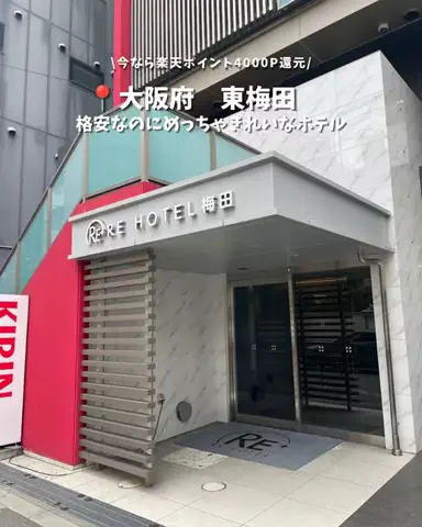 キンベル|格安旅行案内人のTikTok投稿