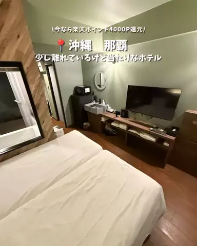 キンベル|格安旅行案内人のTikTok投稿