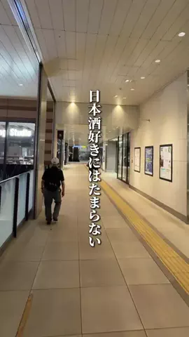 chiba__gourmet__tripのTikTok投稿