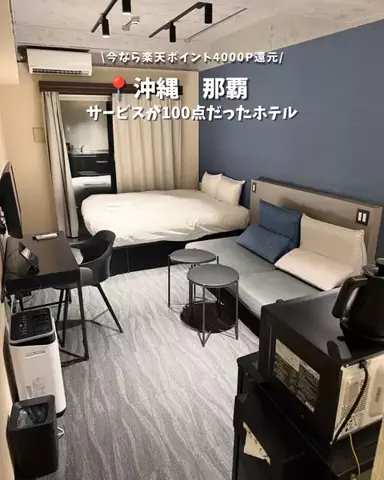 キンベル|格安旅行案内人のTikTok投稿
