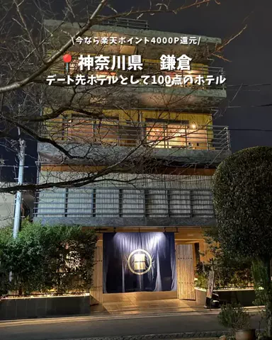 キンベル|格安旅行案内人のTikTok投稿